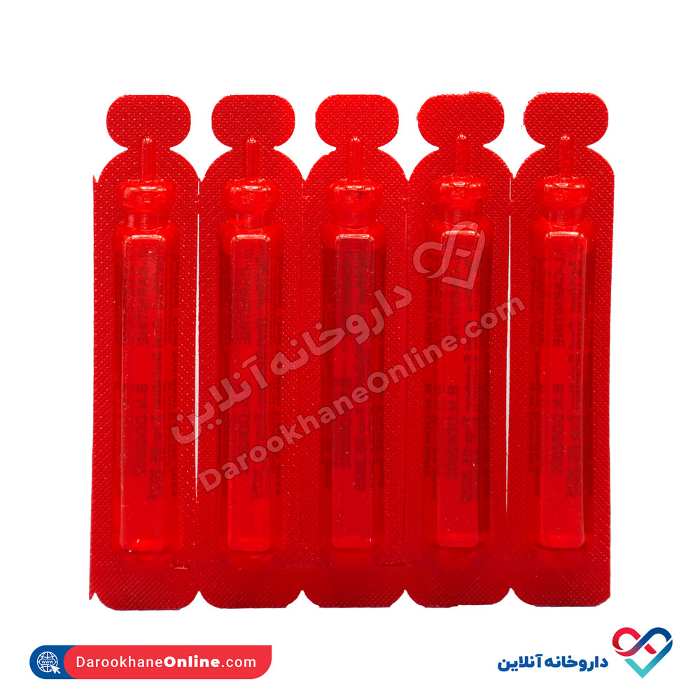 ویال ال کارنیتین مکس اونیو 2000 میلی گرم 10 عددی - Image 4
